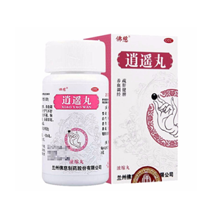 【劑型】濃縮丸【成份】柴胡、當..